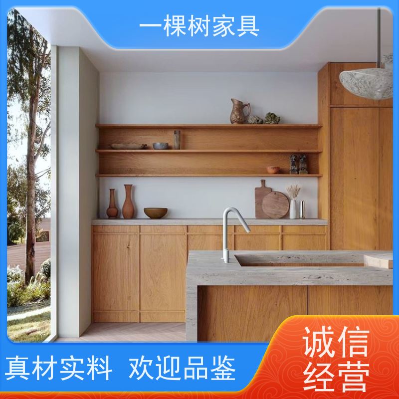 一棵树家具 毛坏装修 白橡木原木定制 水性漆涂装 更安心