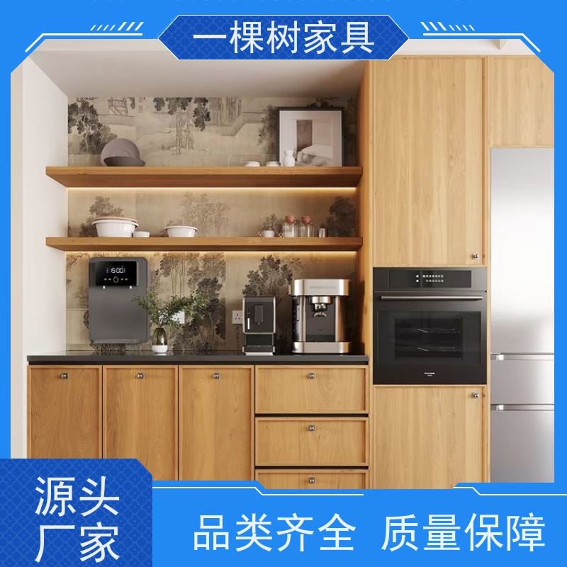 一棵树家具 平层装修 白橡木整装定制 工厂直营 性价比高