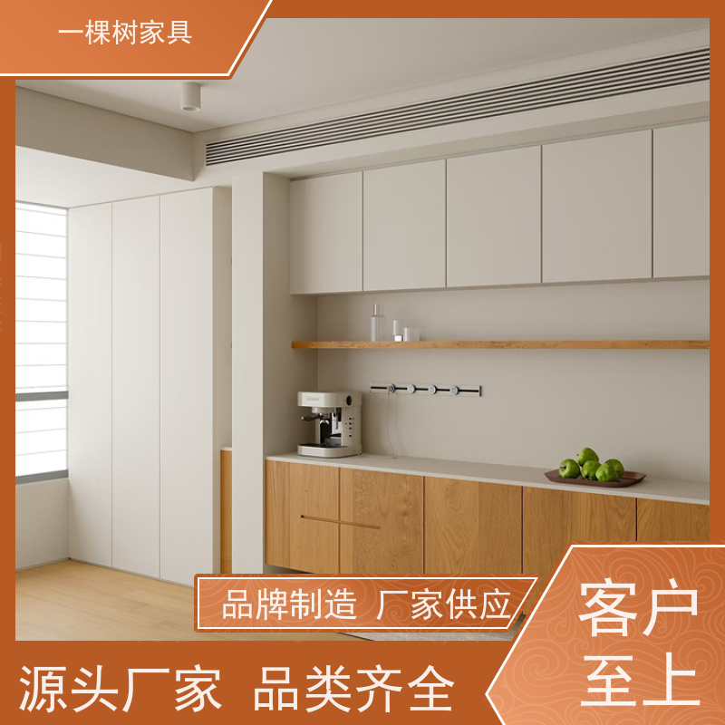 一棵树家居 老房翻新 美国白橡木家具 实力厂家 终身维护