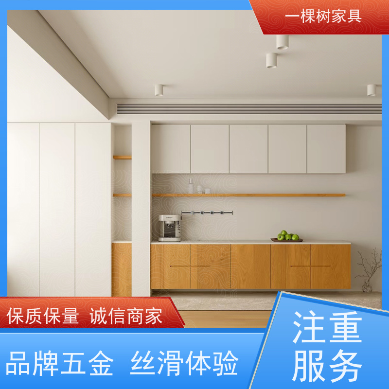 一棵树家居 老房翻新 白橡木原木定制 免费量房 出效果图