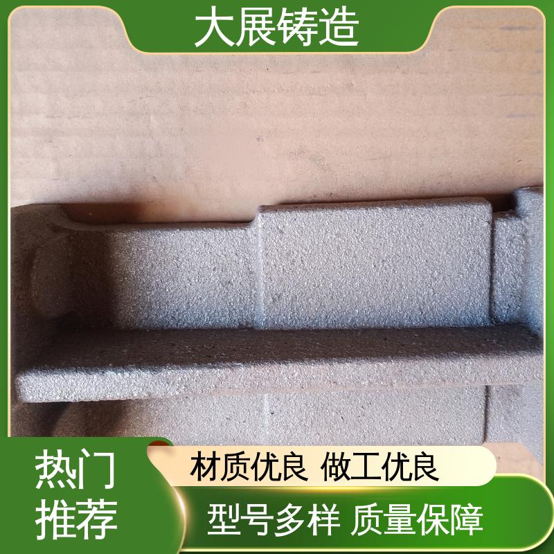 大展生产 压强度高 铸铁地板砖 开模加工 机床活动座 