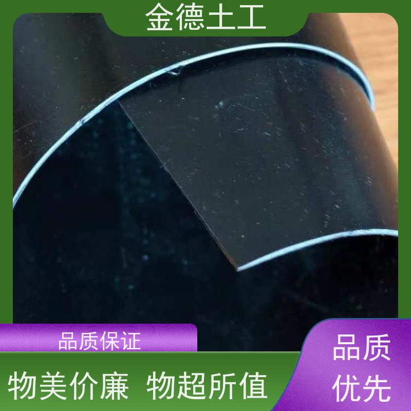 蓝色光面土工膜2.0mm 渗滤液收集导排 抗拉强度特别高 单价