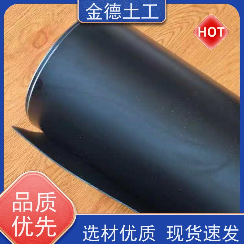 2.0厚环保HDPE黑膜 蓄水池衬垫系统 应用范围非常广 时效快