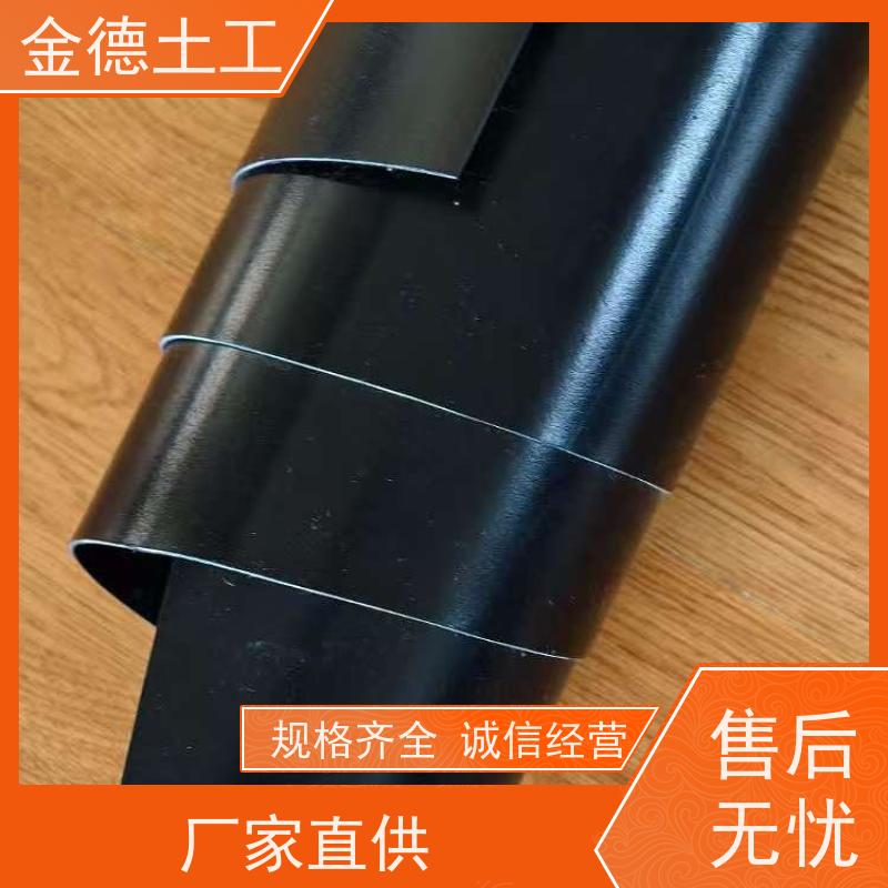 1.0mm厚GH-2S土工膜 油罐区二次防渗 物理性能极稳定 指导