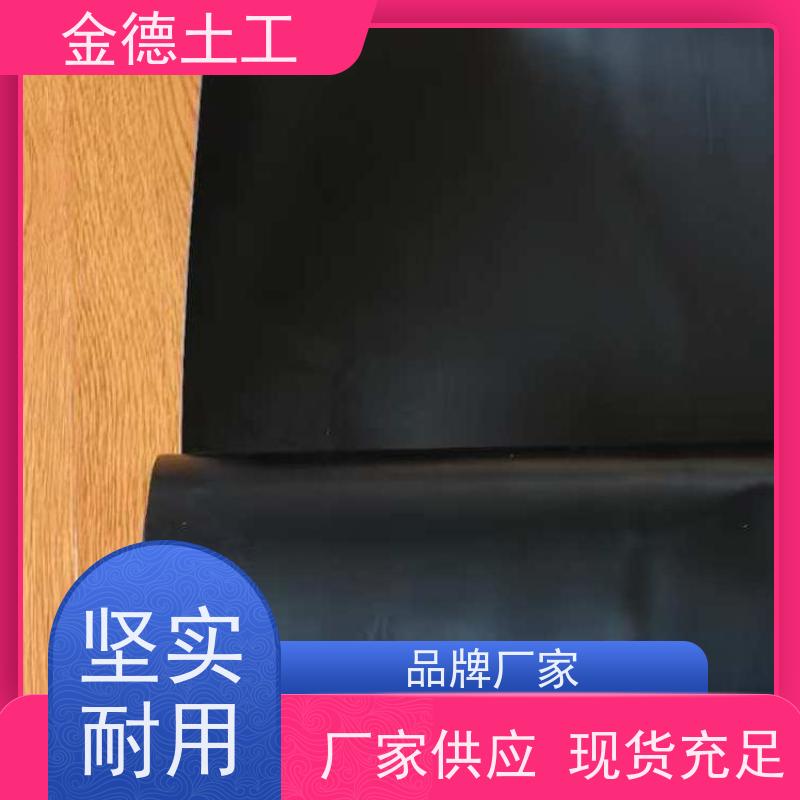 黑绿色土工膜2.0mm厚 封场覆盖阻隔系统 断裂伸长率优异 质保
