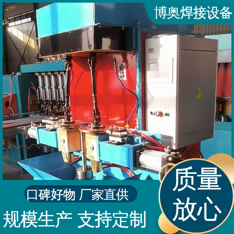 宽缝缝焊机 多年经验 低噪运行 管道连接用 博奥生产