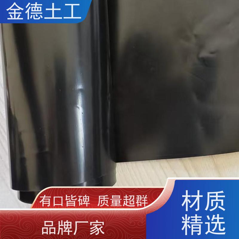 黑绿色土工膜2.0mm厚 水工结构物防护 抗拉强度特别高 零售