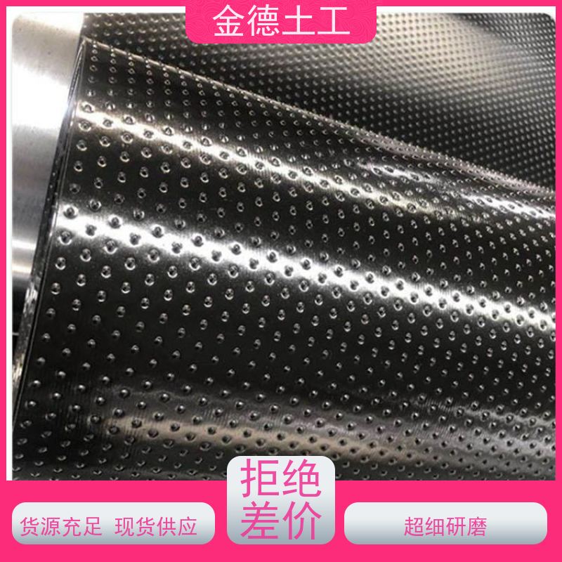 1.5厚环保HDPE黑膜 人工湖防渗工程 密度高抗环境应力 厂家