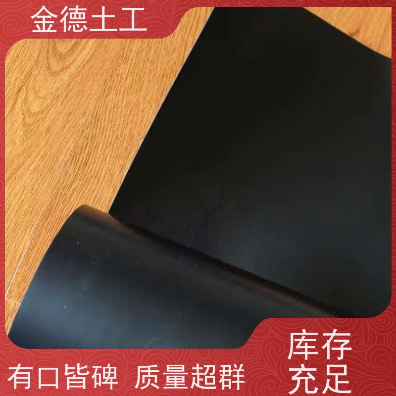 GH-2S环保光面土工膜 油罐区二次防渗 柔韧性好易铺设 工厂
