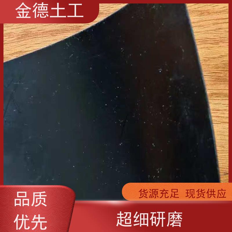 2.0厚环保HDPE黑膜 堆煤场底衬防污 抗拉强度特别高 时效快