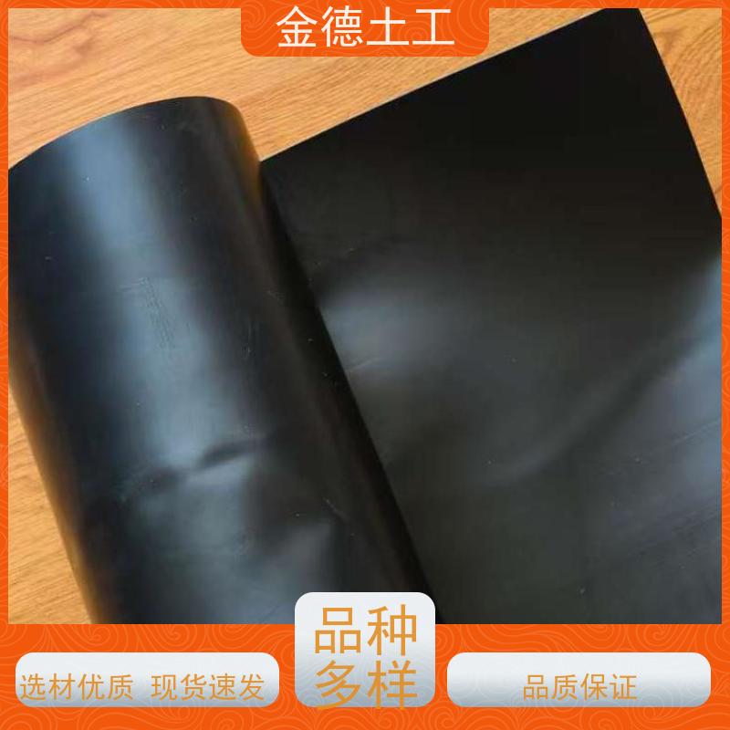 GH-2S环保光面土工膜 水工结构物防护 厚度均匀达国标 参数