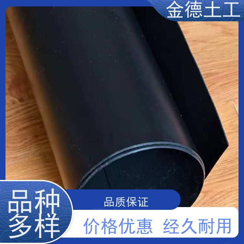 黑绿色土工膜1.0mm厚 围堰工程止水层 断裂伸长率优异 直营