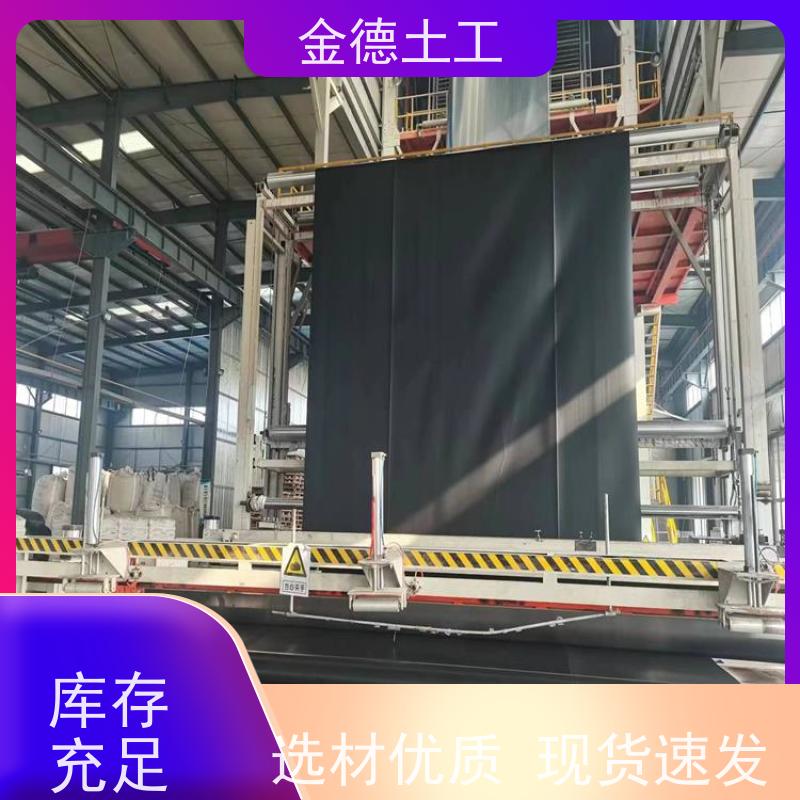 1.0厚环保HDPE黑膜 建筑工程防潮层 抗穿刺能力超强 单价