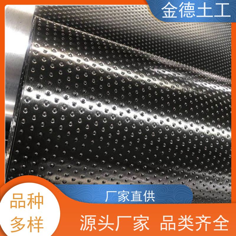 GH-2S环保光面土工膜 堤防工程防渗墙 材质全新高密度 企业