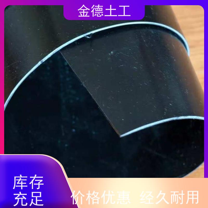 1.5厚黑绿双色HDPE膜 渗滤液收集导排 柔韧性好易铺设 零售