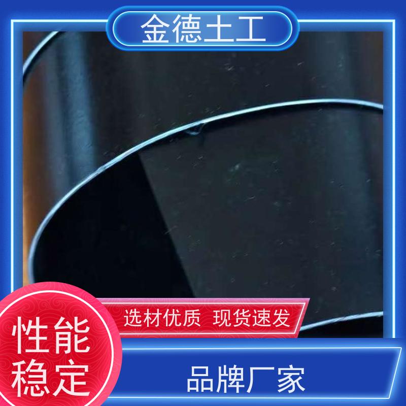 城建标准HDPE膜1.5厚 油罐区二次防渗 抗穿刺能力超强 指导