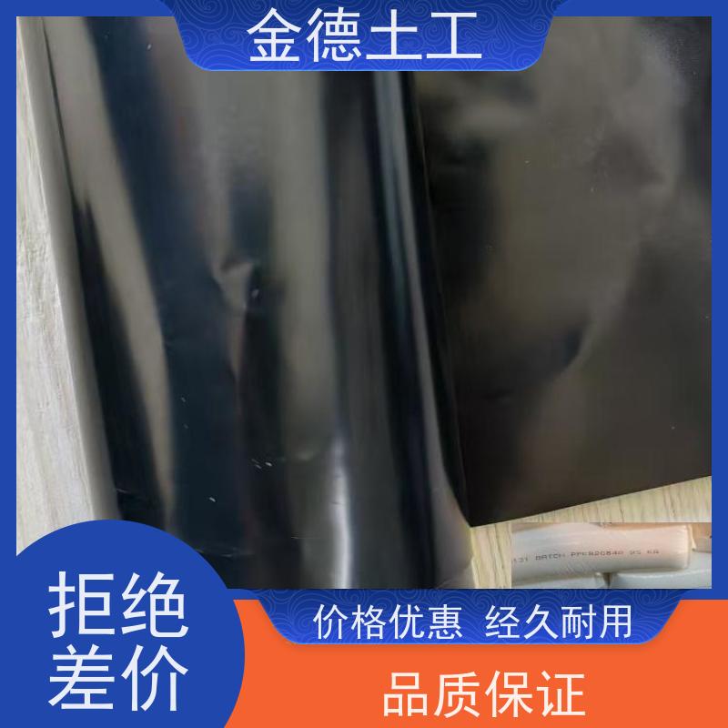城建标准HDPE膜1.0厚 污染土壤隔离层 抗根系穿刺优异 定制