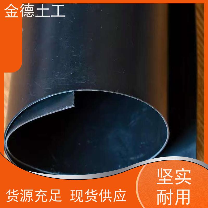 2.0厚黑绿双色HDPE膜 水库堤坝防渗层 整体密封性可靠 单价