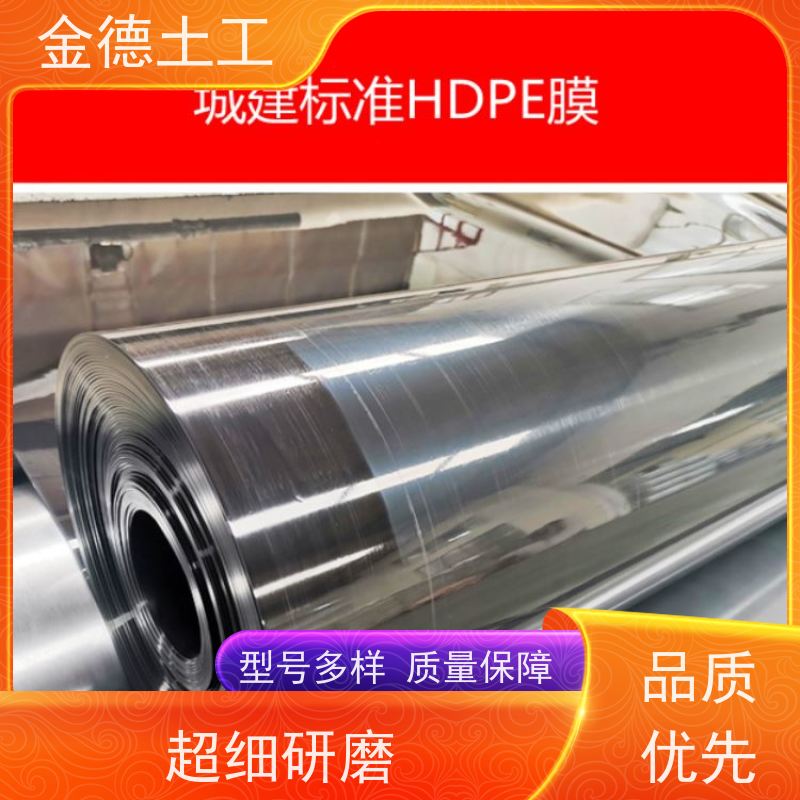 1.0厚黑绿双色HDPE膜 防洪堤背水防护 应用范围非常广 单价