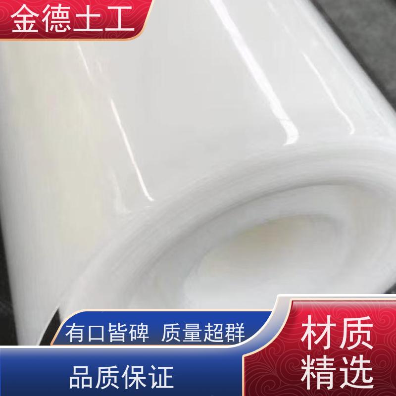 光面环保HDPE土工膜 堤防工程防渗墙 耐高低温性能稳 施工