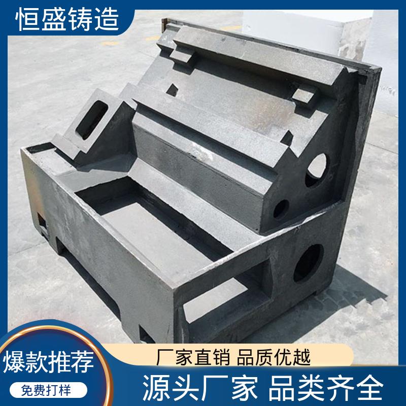 恒盛生产 耐热耐磨 大型机床铸件 包装设备配件 