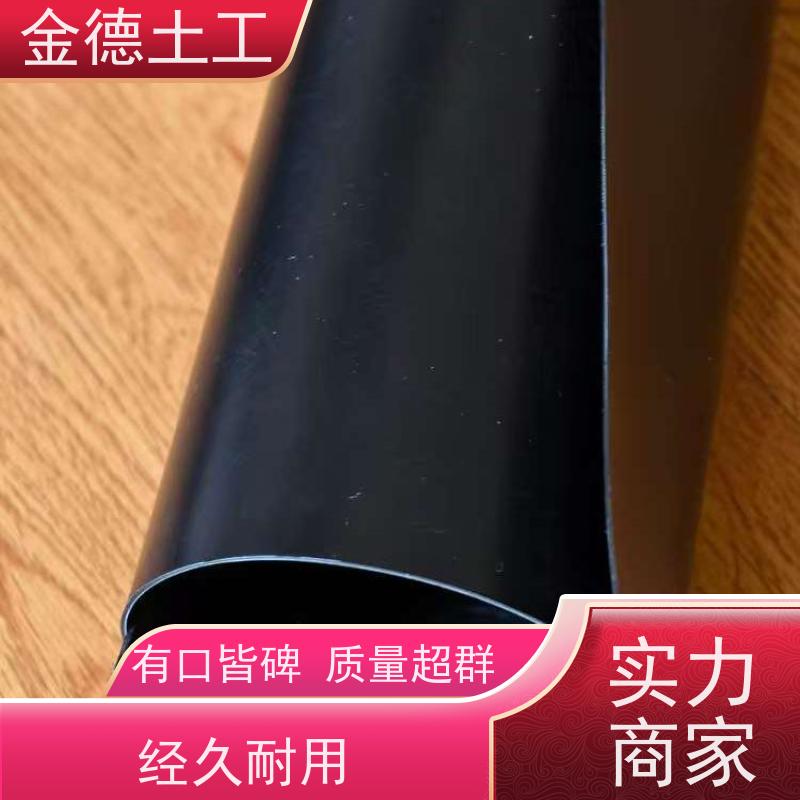 1.5厚黑绿双色HDPE膜 蒸发塘内衬铺设 应用范围非常广 零售