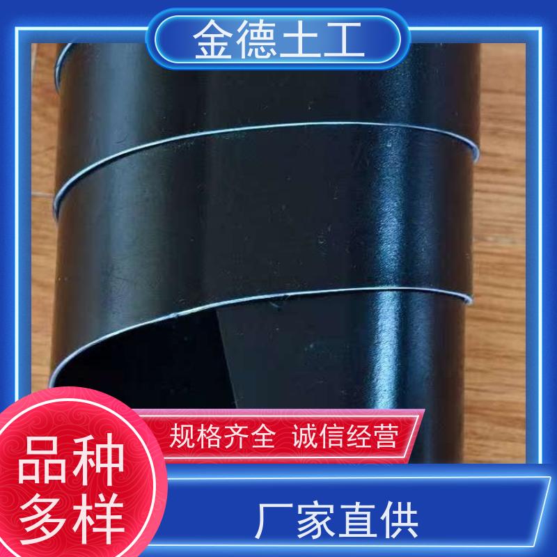 GH-2S环保光面土工膜 输水渠道防渗漏 施工便捷效率高 质保