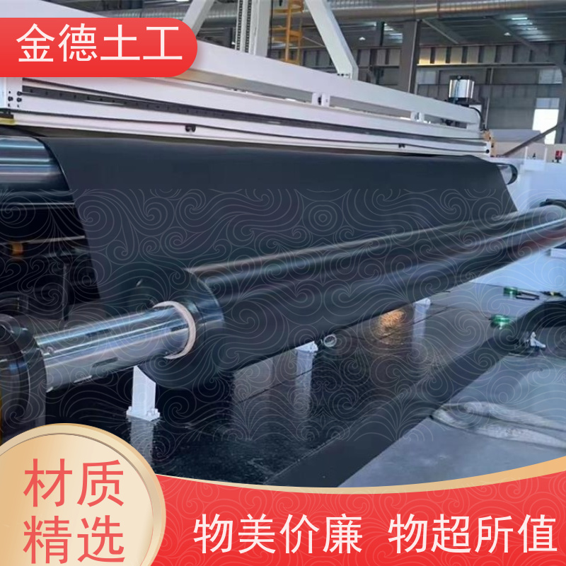 GH-2S环保光面土工膜 污染土壤隔离层 防止水土流失好 外观