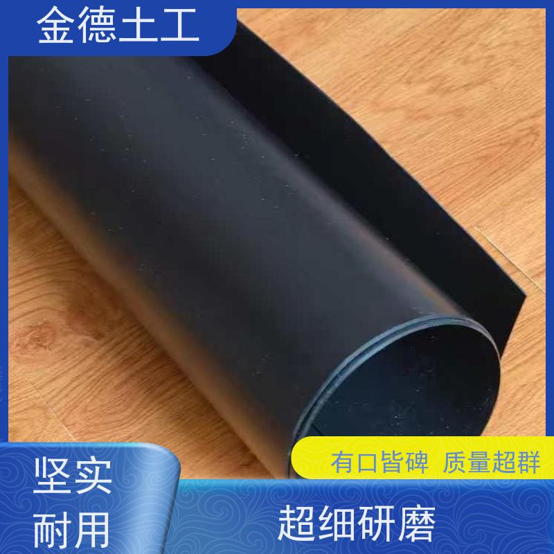 黑绿色土工膜1.0mm厚 堤防工程防渗墙 密度高抗环境应力 直营