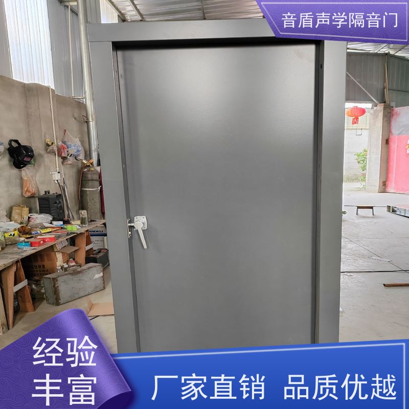 音盾声学 录音棚 防火隔音门 实业 大型定制工厂