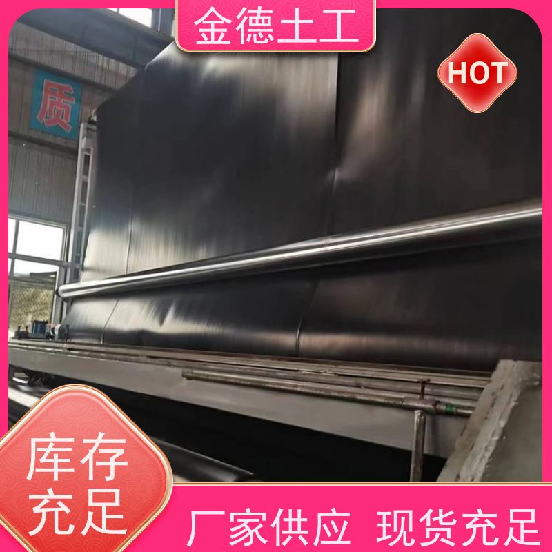 城建标准HDPE膜1.0厚 河道整治护底层 抗拉强度特别高 批发