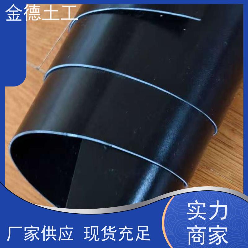 黑色光面土工膜1.5mm 河道整治护底层 抗根系穿刺优异 质保