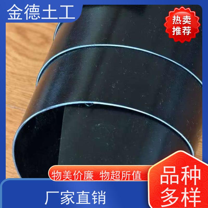 蓝色光面土工膜2.0mm 尾矿库底衬防渗 整体密封性可靠 批发