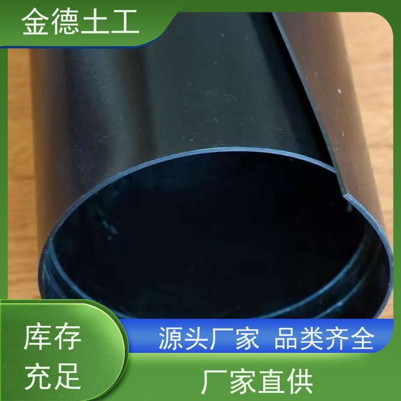 黑色光面土工膜1.5mm 油罐区二次防渗 密度高抗环境应力 工厂