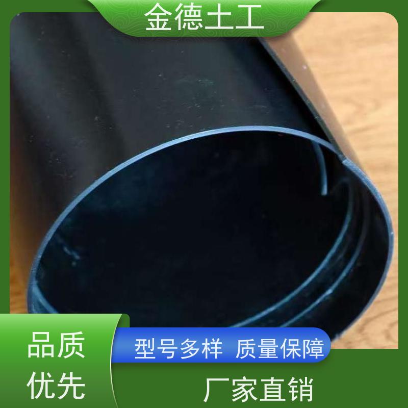 光面环保HDPE土工膜 堆煤场底衬防污 材质全新高密度 质保