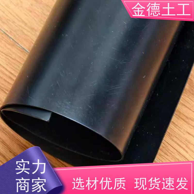 蓝色光面土工膜2.0mm 建筑工程防潮层 抗根系穿刺优异 工厂