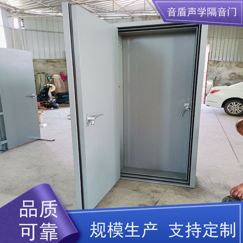 音盾科技 练歌房 隔声门 品质保证 非标定制生产