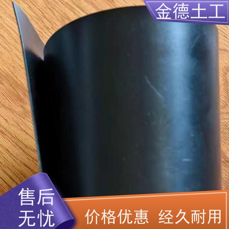 GH-2S土工膜1.5mm厚 堆煤场底衬防污 使用寿命超长久 直营