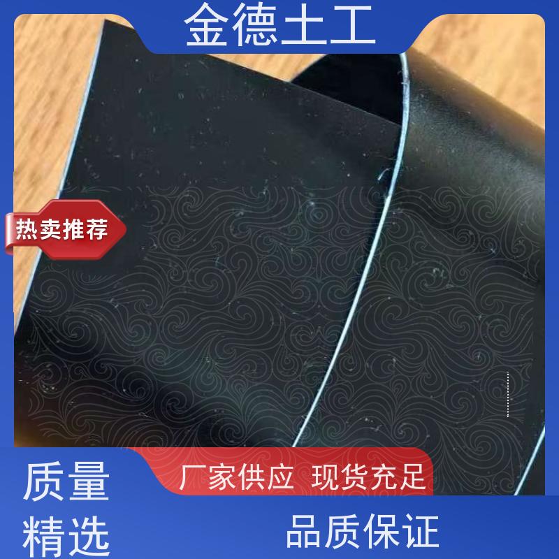 1.0厚环保HDPE黑膜 防洪堤背水防护 耐高低温性能稳 实体
