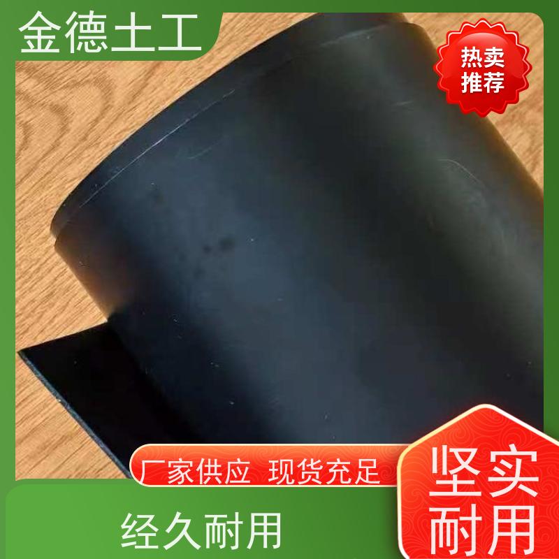 GH-2S土工膜2.0mm厚 人工湖防渗工程 抗根系穿刺优异 实体
