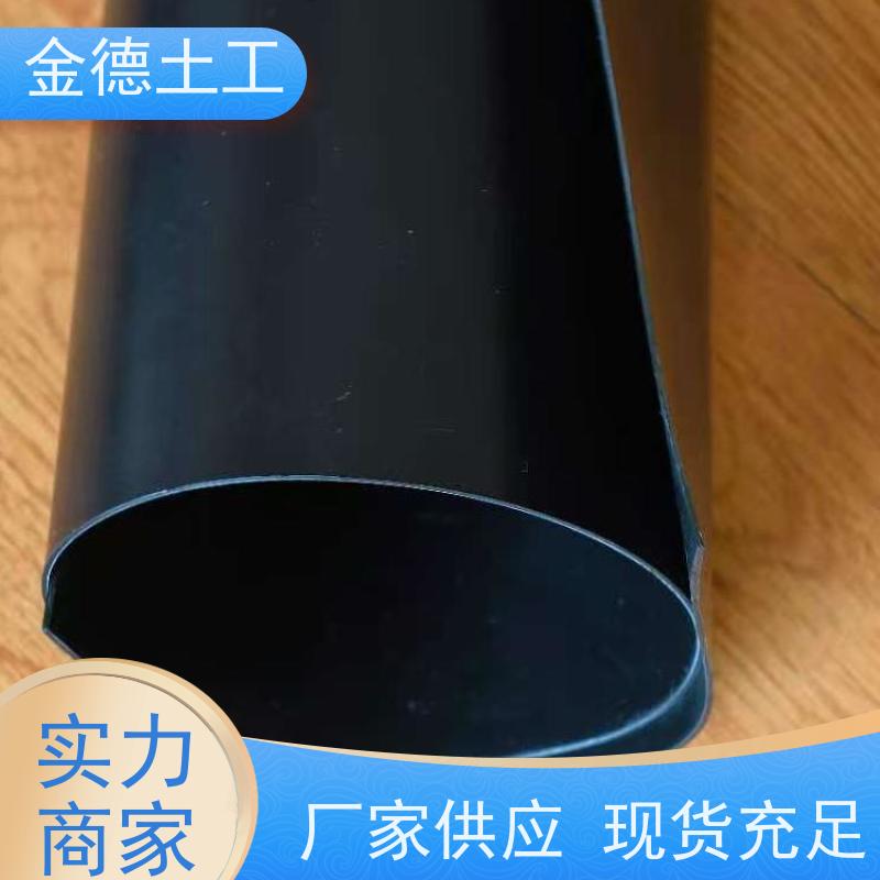 GH-2S环保光面土工膜 输水渠道防渗漏 材质全新高密度 时效快