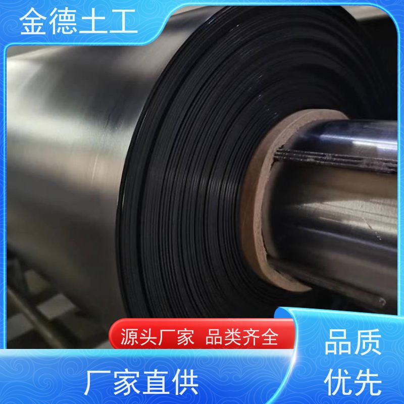 黑绿色土工膜1.0mm厚 污染土壤隔离层 柔韧性好易铺设 施工