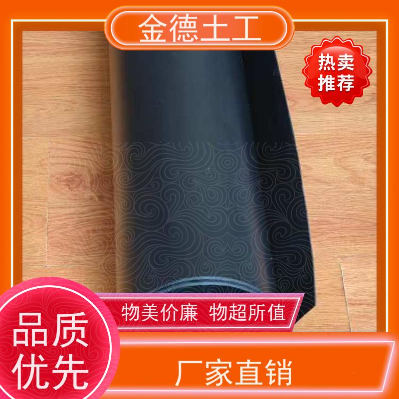 延伸性能好 氧化塘用土工膜 2.0mm厚GH-2S环保黑膜 本地企业