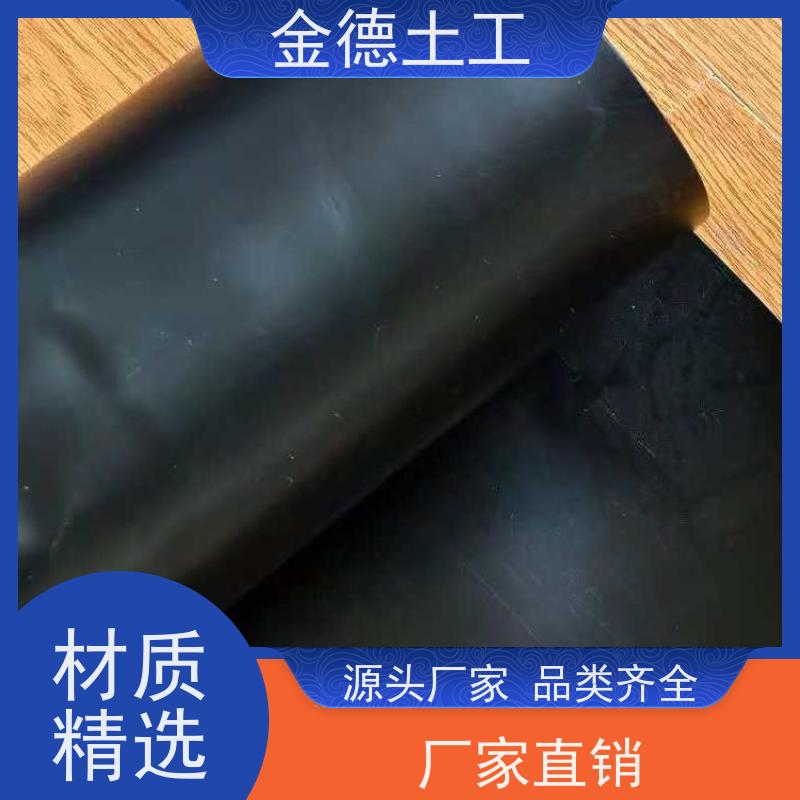 1.0mm厚GH-2S土工膜 堆煤场底衬防污 柔韧性好易铺设 企业