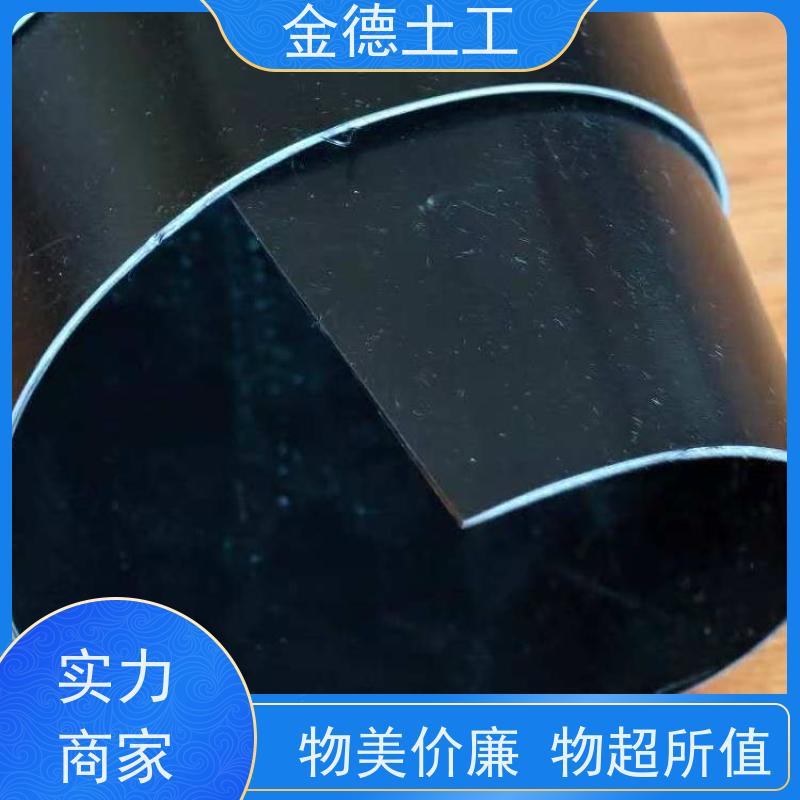 GH-2S土工膜1.5mm厚 油罐区二次防渗 适应地基变形强 单价