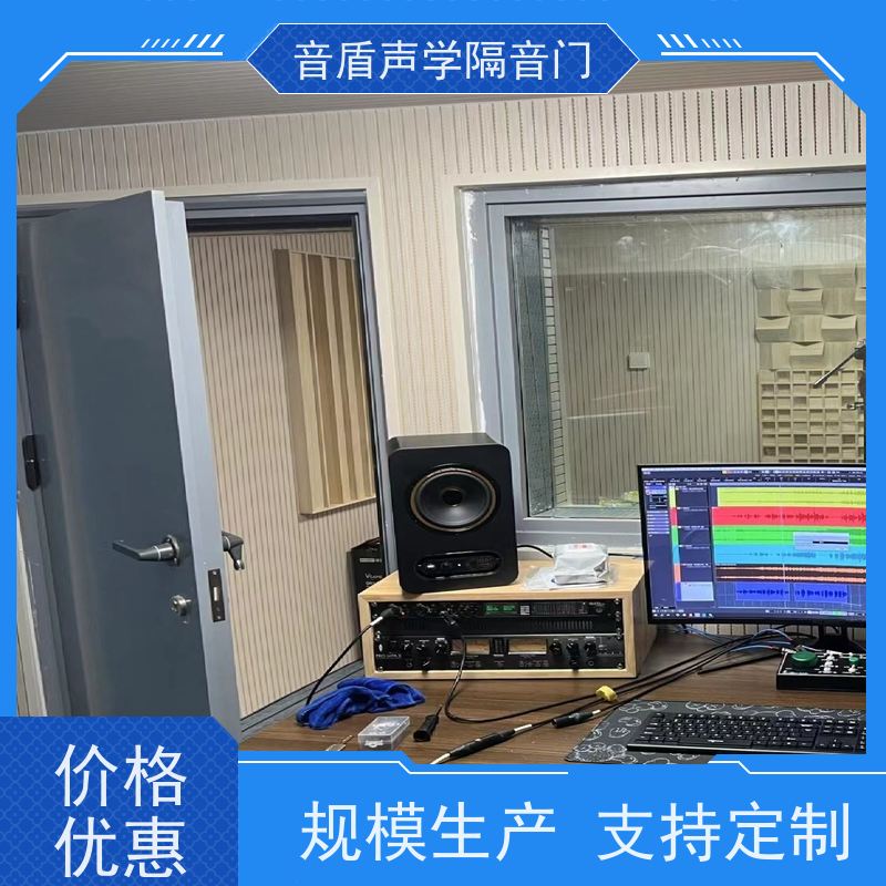 音盾声学 架子鼓房 防火隔声门 品质保证 工厂批发