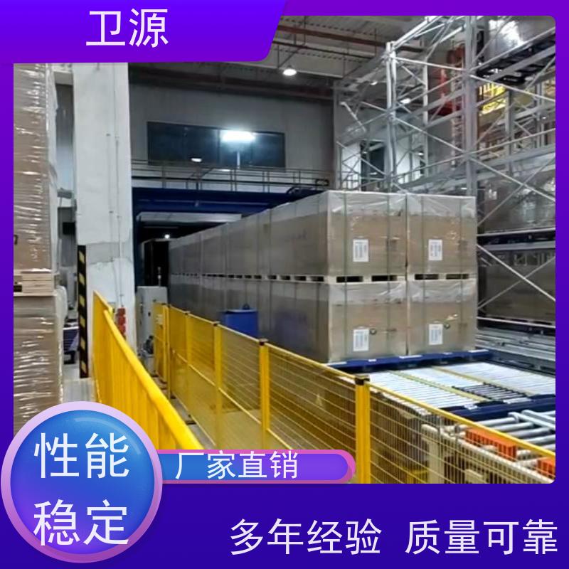 卫源 多车型自适应调节 自动化装车机 智能方案 高可靠性