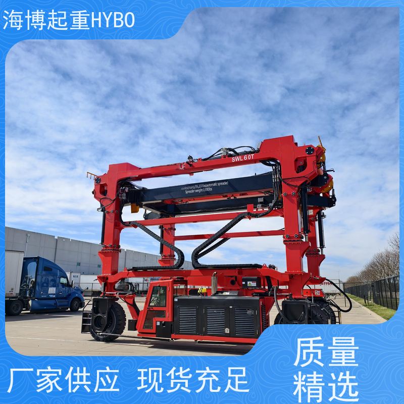 HYBOCRANE 绿色动力 智能预警 50 吨级集装箱跨运车