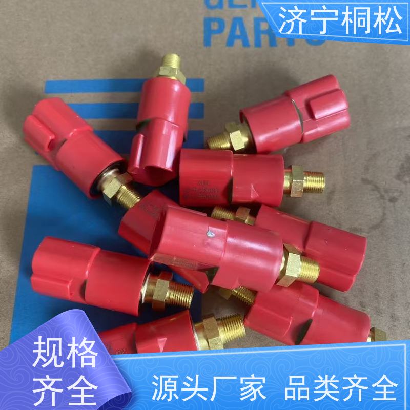 桐松机械 低压传感器7861-93-1840 品质保证 服务刚开始