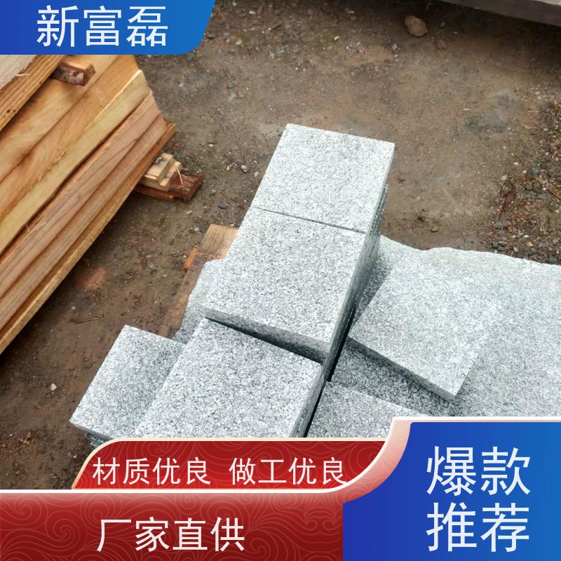 新富磊 芝麻灰 自有矿山 花点小 外墙干挂 大量成品 可定制